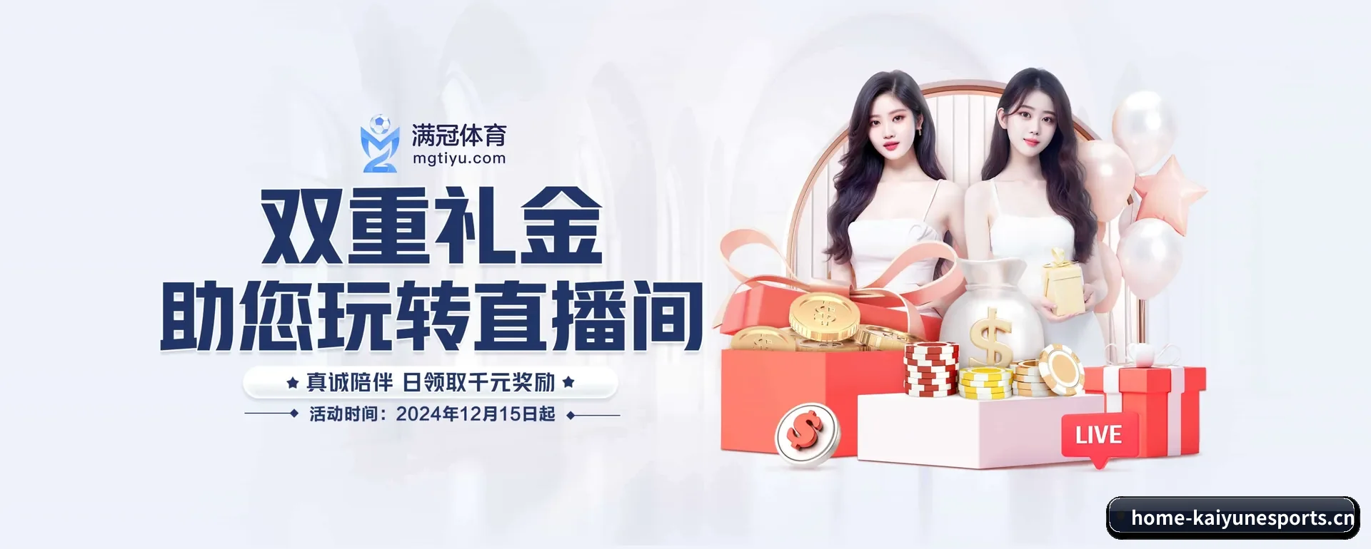 开云电竞 APP